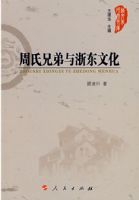 �����ֵ����㶫�Ļ�