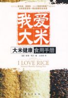 �Ұ����ף����׽���ʳ���ֲ�