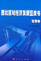 �������򾭼÷�չ��Ƥ�� ���������