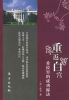 �ط��׹�����ϣ����ĳɹ��ؾ�