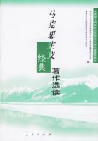 ����˼���徭������ѡ��