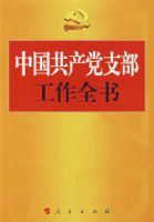 �й�������֧������ȫ��