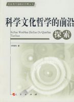 ��ѧ�Ļ���ѧ��ǰ��̽��