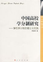 �й���Уѧ�����о���������ѧ���Ƶ�������ʵ��