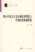 ��Сƽ��������г������������й���������ת�졪�����Ŀ����