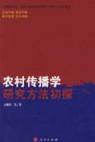 ũ�崫��ѧ�о�������̽