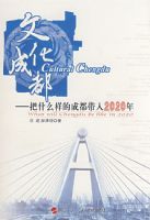 �Ļ��ɶ�������ʲô���ĳɶ�����2020��