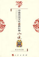 �й�����Ļ�����ʱ��С˵