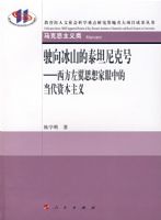 ʻ���ɽ��̩̹��˺ţ���������˼������еĵ����ʱ�����