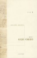 ��ɫ�Ĺ�ķ����  ��88��