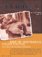 ˹���ֵ�Ů����˹ά�����ȡ�����¬Ү�޵�����