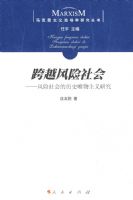 ��Խ������ᡪ������������ʷΨ�������о�