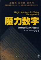 ħ�����֣��������۳ɹ��Ĺؼ�����