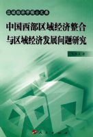 �й��������򾭼����������򾭼÷�չ�����о�