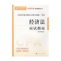 ���÷�����Ӧ��ָ�ϣ��Ͽ����棩2009��ע����ʦȫ��ͳһ���ԣ��������ϵ�д��飩