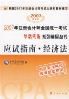 �������ϵ�и������顪��Ӧ��ָ�ϡ����÷���2007���°棩