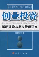 ��ҵͶ�ʼ�����������Ȩ�����о�