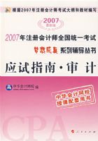 �������ϵ�и������顪��Ӧ��ָ�ϡ���ƣ�2007���°棩