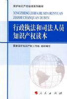 ����ִ����˾����Ա֪ʶ��Ȩ����