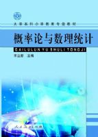 ������������ͳ��  С�̴�רҵ�̲�