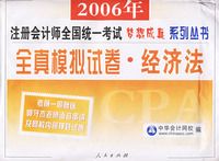 ȫ��ģ���Ծ������÷�����2006��ע����ʦȫ��ͳһ�����������ϵ�д���