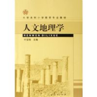 ���ĵ���ѧ(��ѧ����Сѧ����רҵ�̲�)