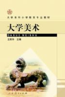 С�̴�רҵ�̲� ��ѧ����