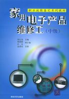 ���õ��Ӳ�Ʒά�޹����м���