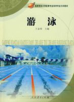 �ߵ�ԺУСѧ����רҵ�̲� ��Ӿ