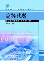 �ߵȴ���  С�̴�רҵ�̲�