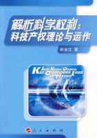 ������ѧȨ�����Ƽ���Ȩ����������