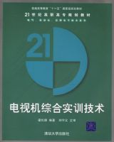 ���Ӽ�������ְ��ר������Ϣרҵϵ�н̲ģ�