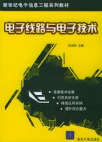 ������·����Ӽ������������͵�����Ϣ����ϵ�н̲�