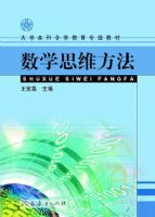 ��ѧ˼ά����  С�̴�רҵ�̲�