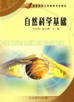 ��Ȼ��ѧ����