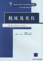 �������оߡ��������͸�ְ��רʵ�ù滮�̲ġ�����.ģ��.����ϵ��