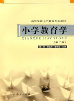 Сѧ����ѧ���ڶ��棩