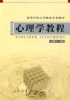 ����ѧ�̳� �ߵ�ѧУСѧ����רҵ�̲�