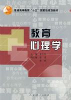 ��������ѧ ��ͨ�ߵȽ�����ʮ�塱���Ҽ��滮�̲�