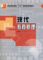 �ִ�����ԭ��  ��ͨ�ߵȽ�����ʮ�塱���Ҽ��滮�̲�