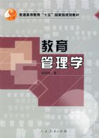 ��������ѧ ��ͨ�ߵȽ�����ʮ�塱���Ҽ��滮�̲�