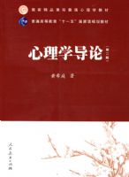 ����ѧ���ۣ��ڶ��棩