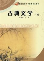 �ŵ���ѧ ���²ᣩ