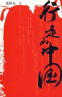 ���ߵ��й�