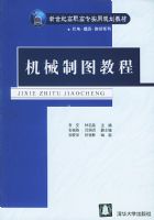 ��е��ͼ�̡̳��������͸�ְ��רʵ�ù滮�̲ġ����硤ģ�ߡ�����ϵ��