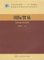 ����ó�� ��ѧ����Ӧ���͡�ʮһ�塱�滮�̲�