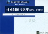 ��е��ͼϰ�⼯���������ǻ��ࣩ���������͸�ְ��רʵ�ù滮�̲ġ����硤ģ�ߡ�����ϵ��