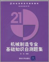 ��е����רҵ����֪ʶ�Բ��⼯