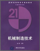 ��е���켼��/21���͸�ְ��ר�滮�̲�