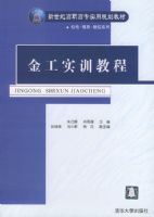 ��ʵѵ�̡̳��������͸�ְ��רʵ�ù滮�̲� ���硤ģ�ߡ�����ϵ��